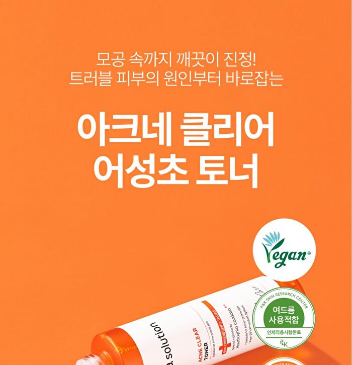 a. solution Acne Clear Toner - 200ml