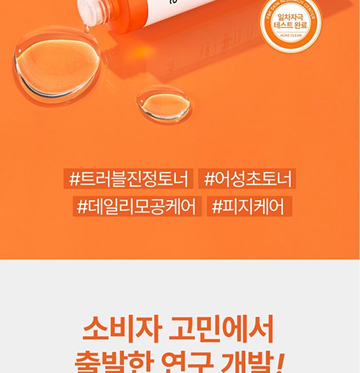 a. solution Acne Clear Toner - 200ml
