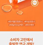 a. solution Acne Clear Toner - 200ml