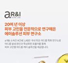 a. solution Acne Clear Toner - 200ml