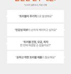 a. solution Acne Clear Toner - 200ml