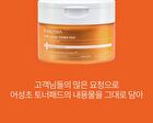 a. solution Acne Clear Toner - 200ml