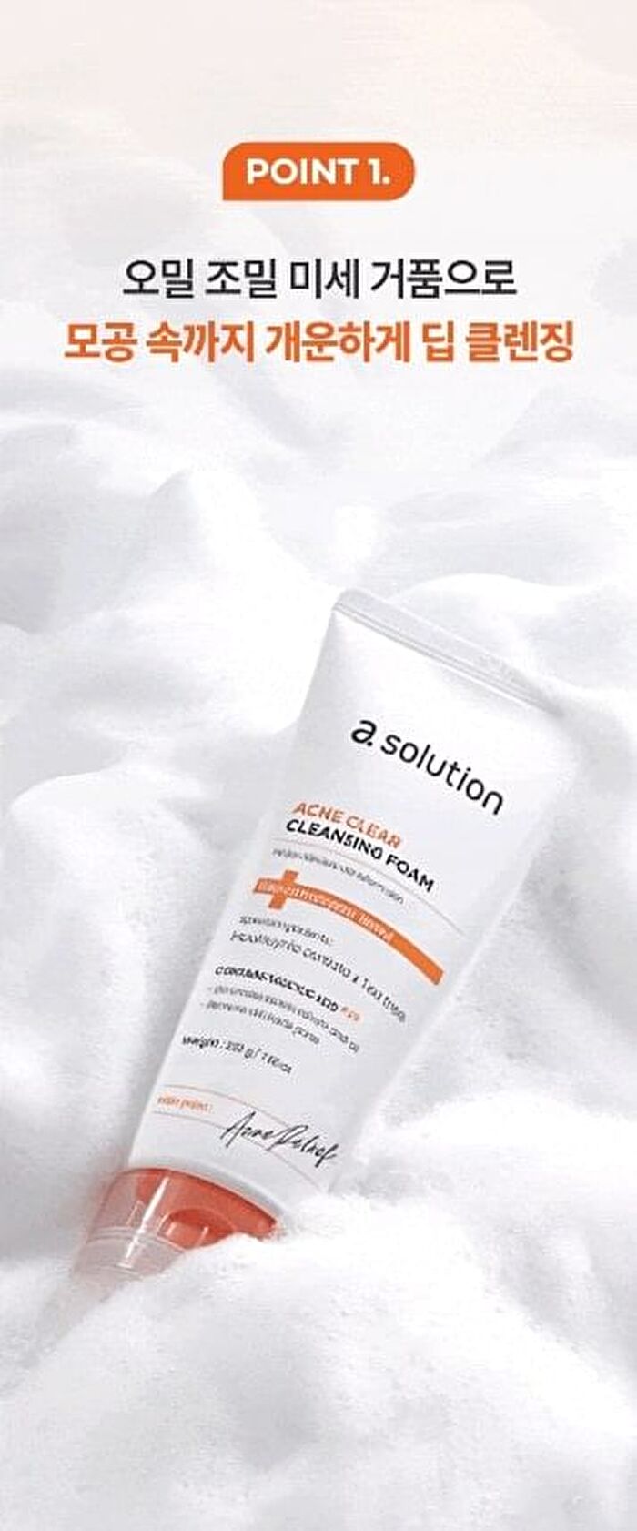 a. solution Acne Clear Cleansing Foam - 200ml