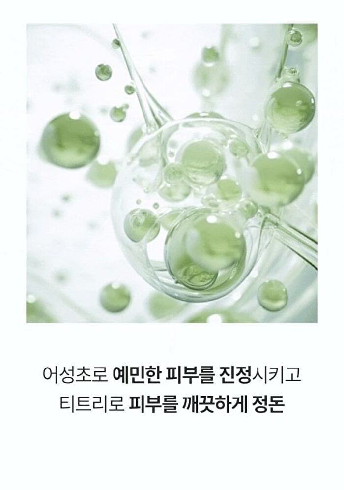 a. solution Acne Clear Cleansing Foam - 200ml