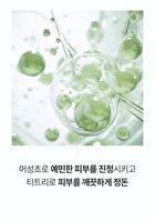 a. solution Acne Clear Cleansing Foam - 200ml