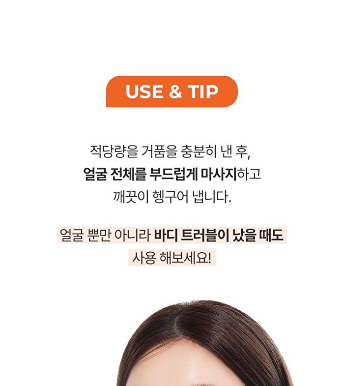 a. solution Acne Clear Cleansing Foam - 200ml