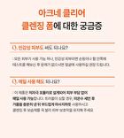a. solution Acne Clear Cleansing Foam - 200ml