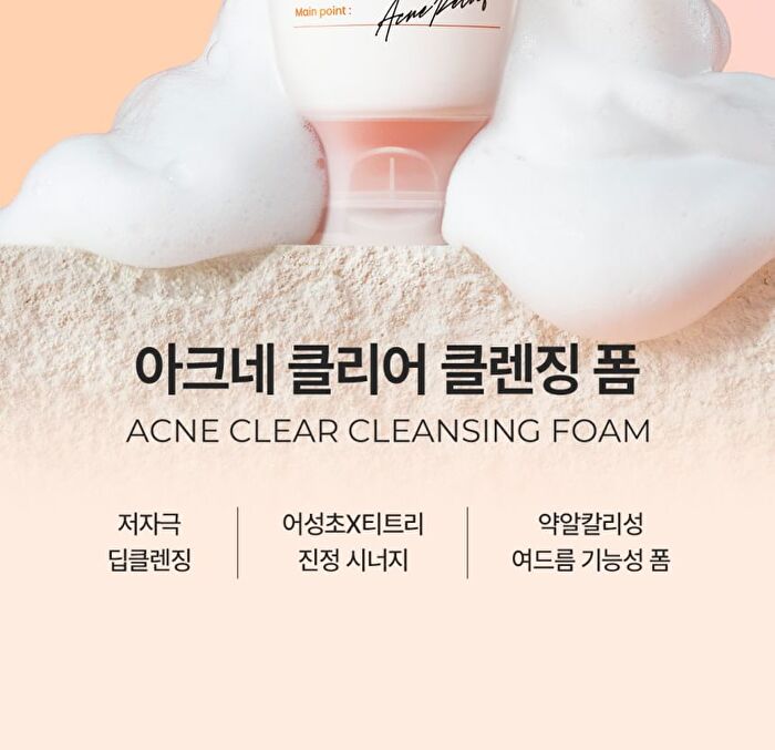 a. solution Acne Clear Cleansing Foam - 200ml