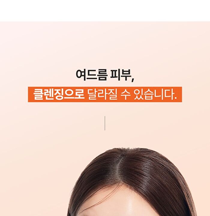 a. solution Acne Clear Cleansing Foam - 200ml