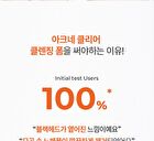 a. solution Acne Clear Cleansing Foam - 200ml