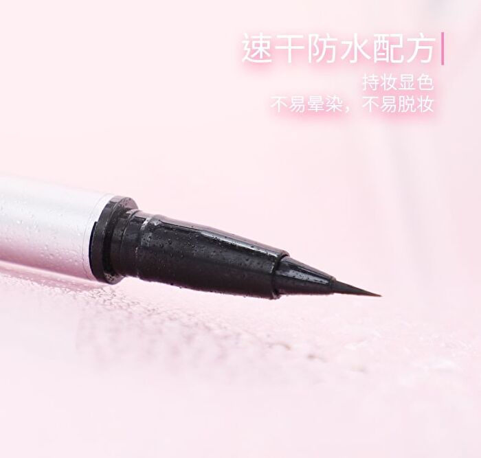 Candy Ultra-Fine Liquid Eyeliner - 2 Colors - DO02# Brown - 800mg