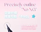 Candy Ultra-Fine Liquid Eyeliner - 2 Colors - DO02# Brown - 800mg