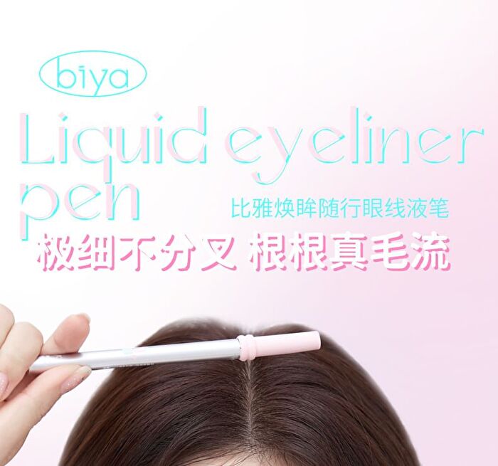 Candy Ultra-Fine Liquid Eyeliner - 2 Colors - DO01# Black - 800mg
