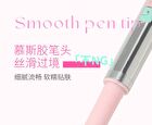 Dual-ended Fantasy Gel Eyeliner - 2 Colors - DO01# Natural Black - 800mg