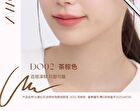 Dual-ended Fantasy Gel Eyeliner - 2 Colors - DO01# Natural Black - 800mg