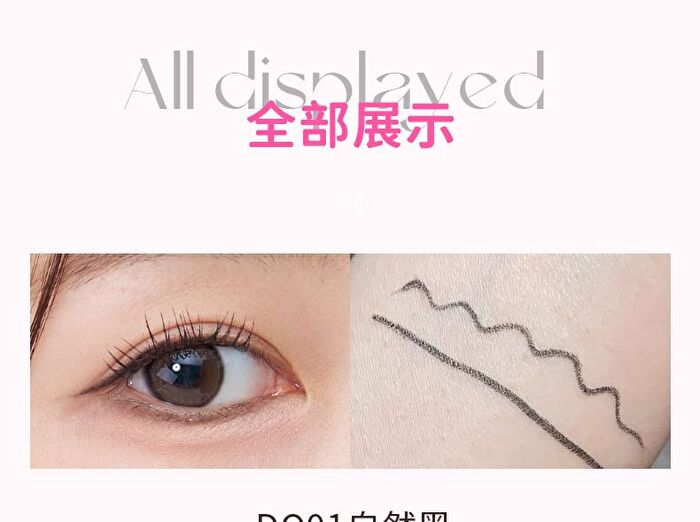 Dual-ended Fantasy Gel Eyeliner - 2 Colors - DO01# Natural Black - 800mg