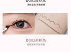 Dual-ended Fantasy Gel Eyeliner - 2 Colors - DO01# Natural Black - 800mg