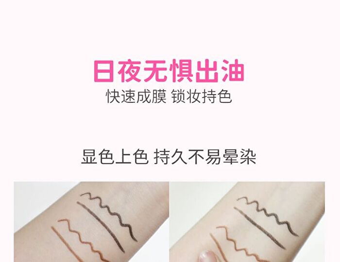Dual-ended Fantasy Gel Eyeliner - 2 Colors - DO01# Natural Black - 800mg