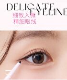 Dual-ended Fantasy Gel Eyeliner - 2 Colors - DO01# Natural Black - 800mg
