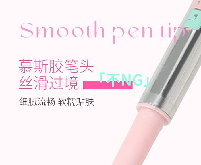 Dual-ended Fantasy Gel Eyeliner - 2 Colors - DO02# Tea Brown - 800mg