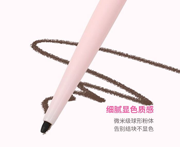 Dual-ended Fantasy Gel Eyeliner - 2 Colors - DO02# Tea Brown - 800mg