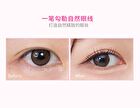 Dual-ended Fantasy Gel Eyeliner - 2 Colors - DO02# Tea Brown - 800mg