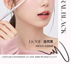 Dual-ended Fantasy Gel Eyeliner - 2 Colors - DO02# Tea Brown - 800mg