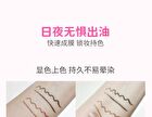 Dual-ended Fantasy Gel Eyeliner - 2 Colors - DO02# Tea Brown - 800mg