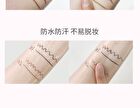 Dual-ended Fantasy Gel Eyeliner - 2 Colors - DO02# Tea Brown - 800mg