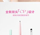 Dual-ended Fantasy Gel Eyeliner - 2 Colors - DO02# Tea Brown - 800mg