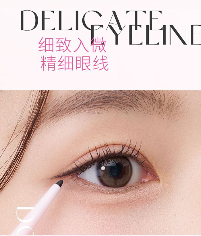 Dual-ended Fantasy Gel Eyeliner - 2 Colors - DO02# Tea Brown - 800mg