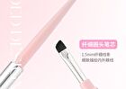 Dual-ended Fantasy Gel Eyeliner - 2 Colors - DO02# Tea Brown - 800mg