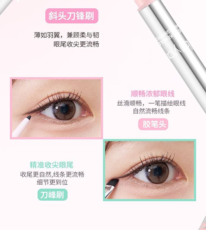 Dual-ended Fantasy Gel Eyeliner - 2 Colors - DO02# Tea Brown - 800mg
