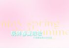 Joyful Dream 4-Color Eyeshadow Palette - 4 Types - DO02# Coconut Blue Feather - 5g