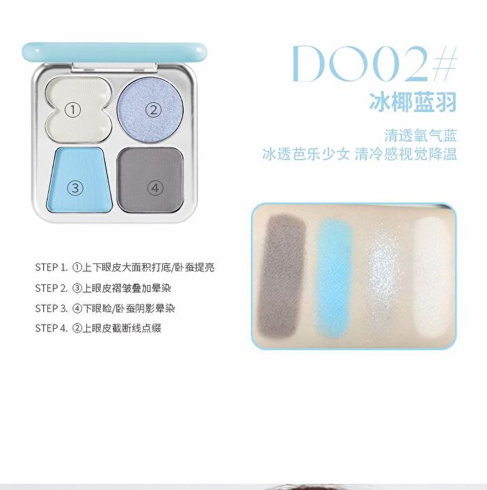 Joyful Dream 4-Color Eyeshadow Palette - 4 Types - DO02# Coconut Blue Feather - 5g