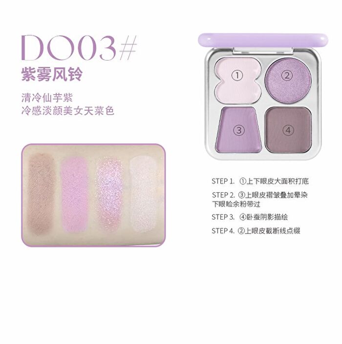 Joyful Dream 4-Color Eyeshadow Palette - 4 Types - DO02# Coconut Blue Feather - 5g