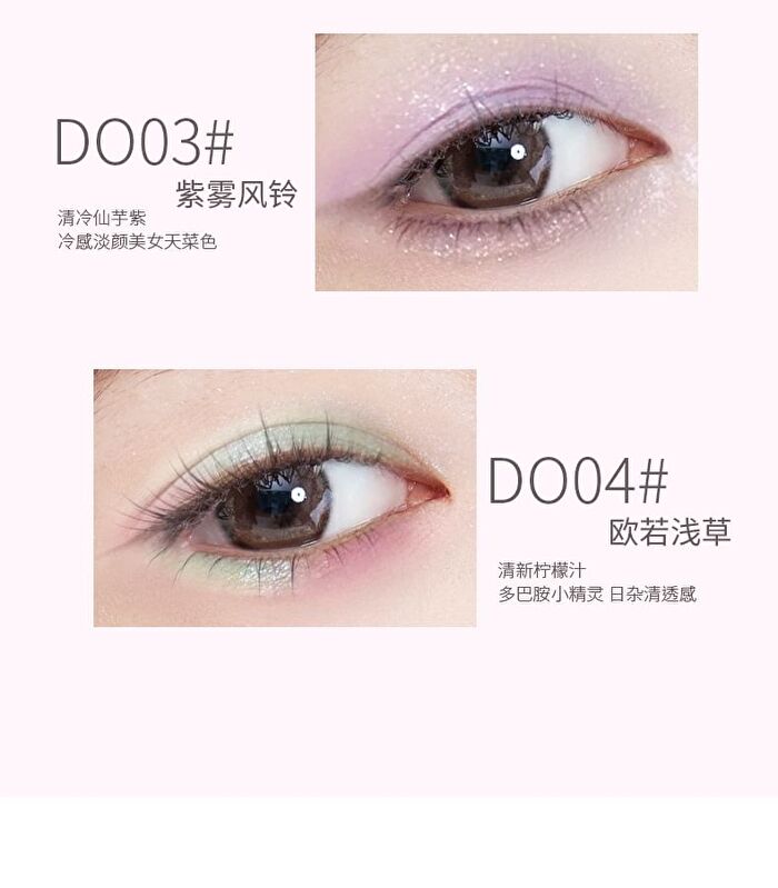 Joyful Dream 4-Color Eyeshadow Palette - 4 Types - DO02# Coconut Blue Feather - 5g