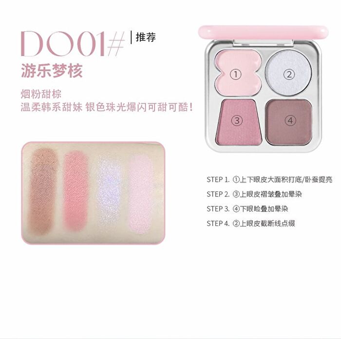 Joyful Dream 4-Color Eyeshadow Palette - 4 Types - DO04# Aurora Green  - 5g