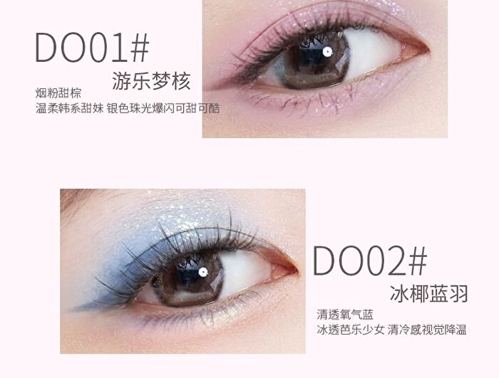 Joyful Dream 4-Color Eyeshadow Palette - 4 Types - DO04# Aurora Green  - 5g