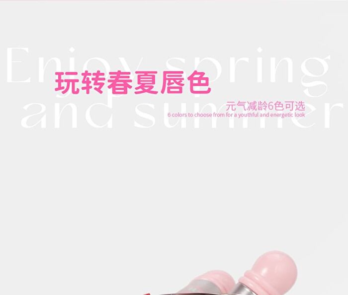 Joy Color Mousse Lip Mud - 5 Colors - DO01# Misty Rose - 7g
