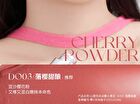 Joy Color Mousse Lip Mud - 5 Colors - DO01# Misty Rose - 7g