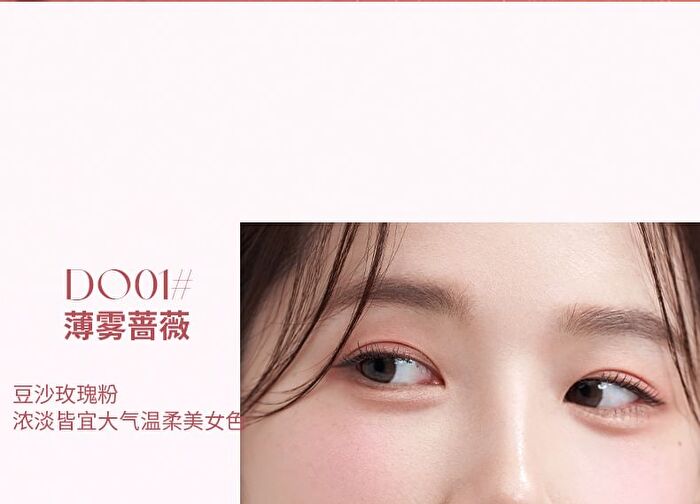 Joy Color Mousse Lip Mud - 5 Colors - DO01# Misty Rose - 7g