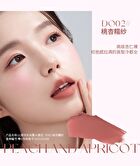 Joy Color Mousse Lip Mud - 5 Colors - DO01# Misty Rose - 7g