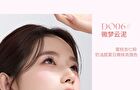 Joy Color Mousse Lip Mud - 5 Colors - DO01# Misty Rose - 7g