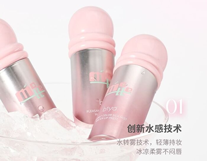 Joy Color Mousse Lip Mud - 5 Colors - DO01# Misty Rose - 7g