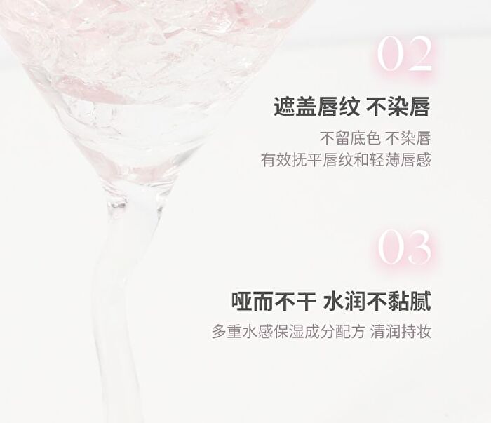 Joy Color Mousse Lip Mud - 5 Colors - DO01# Misty Rose - 7g