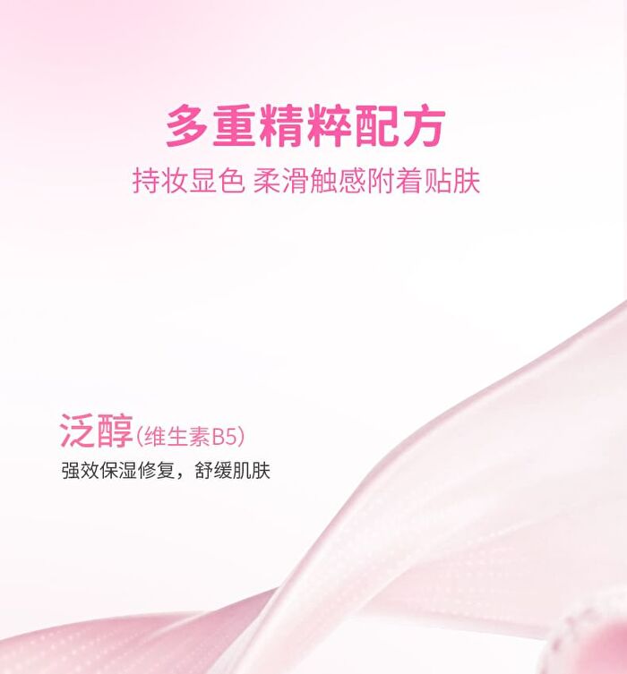 Joy Color Mousse Lip Mud - 5 Colors - DO04# Lychee Tanger - 7g