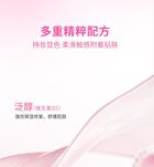 Joy Color Mousse Lip Mud - 5 Colors - DO04# Lychee Tanger - 7g