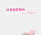 Joy Color Mousse Lip Mud - 5 Colors - DO04# Lychee Tanger - 7g