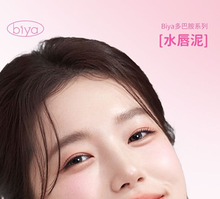 Joy Color Mousse Lip Mud - 5 Colors - DO04# Lychee Tanger - 7g